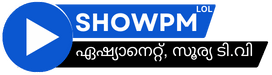 Showpm, showpm serial, www.showpm.com, ddmalar.com